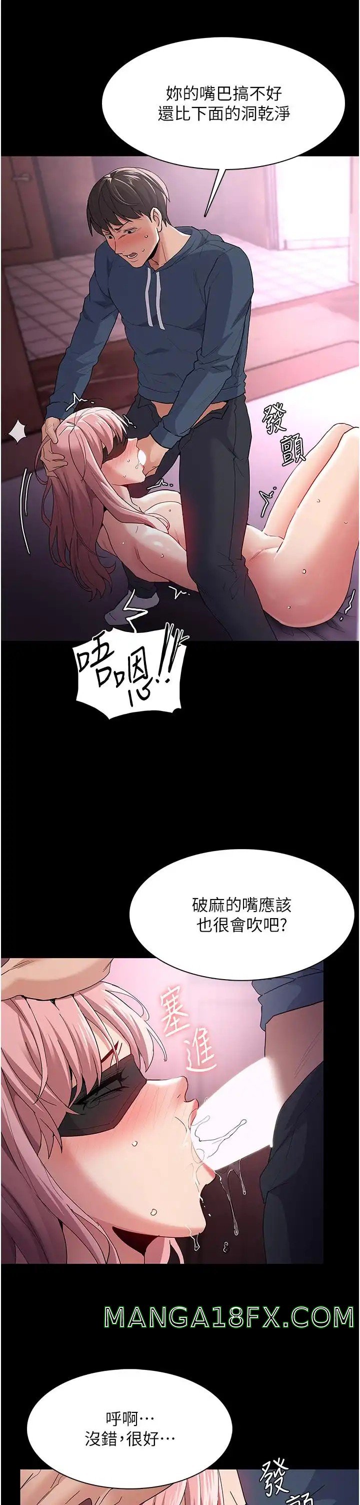 Pervert Diary Raw - Chapter 32 [photo 31] - MangaPorn