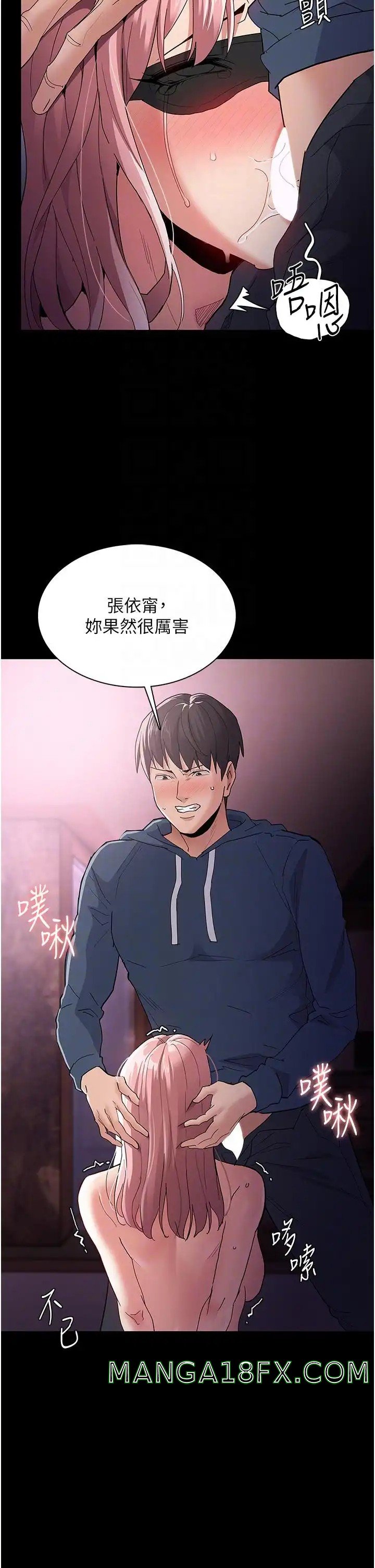 Pervert Diary Raw - Chapter 32 [photo 32] - MangaPorn