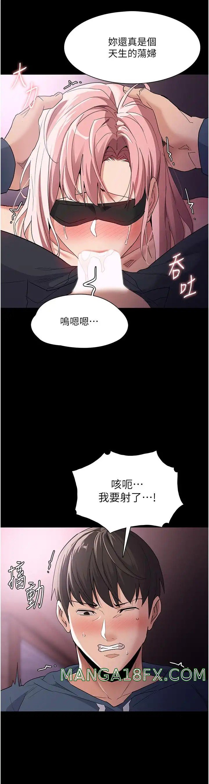Pervert Diary Raw - Chapter 32 [photo 33] - MangaPorn