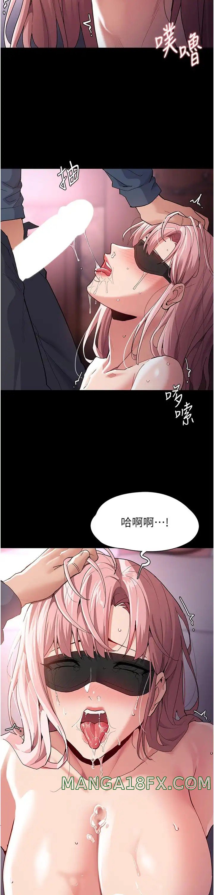Pervert Diary Raw - Chapter 32 [photo 35] - MangaPorn