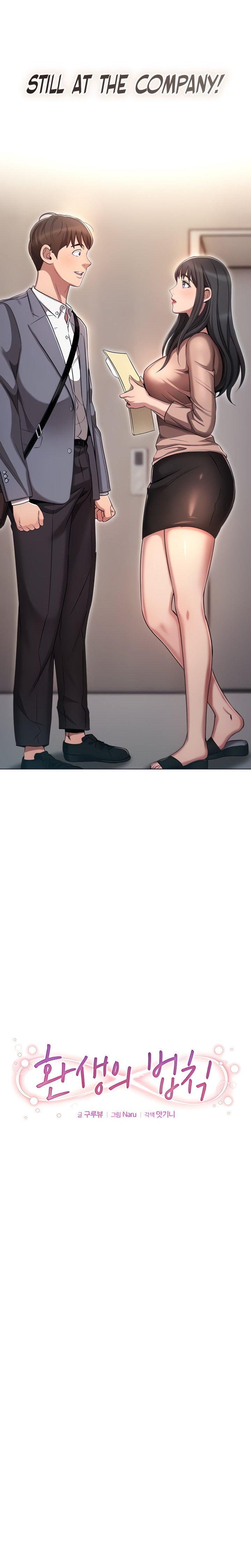 Law Of Reincarnation - Chapter 2 [photo 3] - MangaPorn