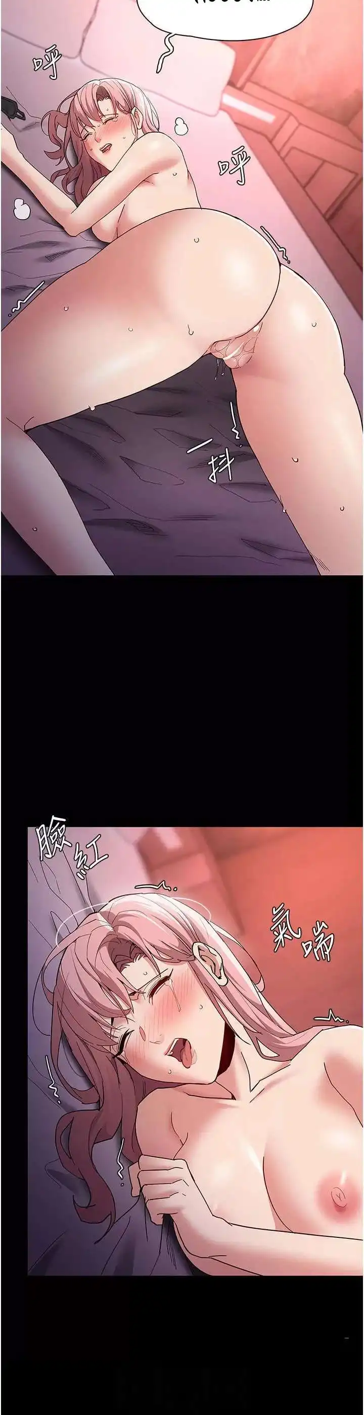 Pervert Diary Raw - Chapter 33 [photo 28] - MangaPorn