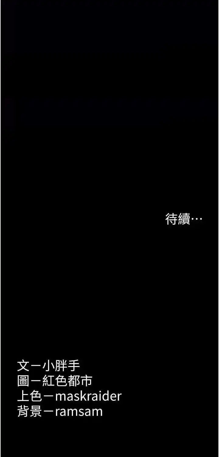 Pervert Diary Raw - Chapter 33 [photo 40] - MangaPorn