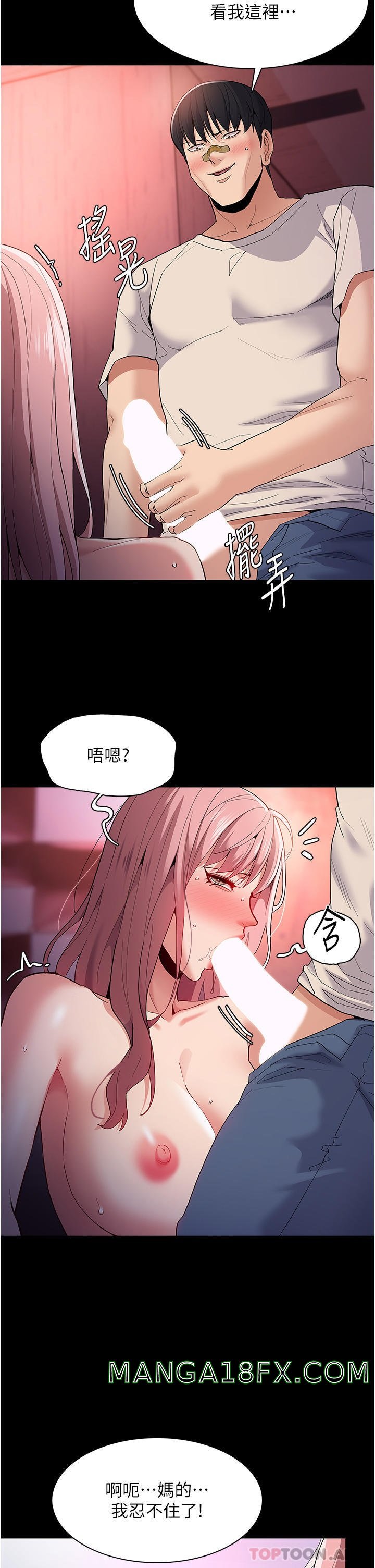 Pervert Diary Raw - Chapter 34 [photo 17] - MangaPorn