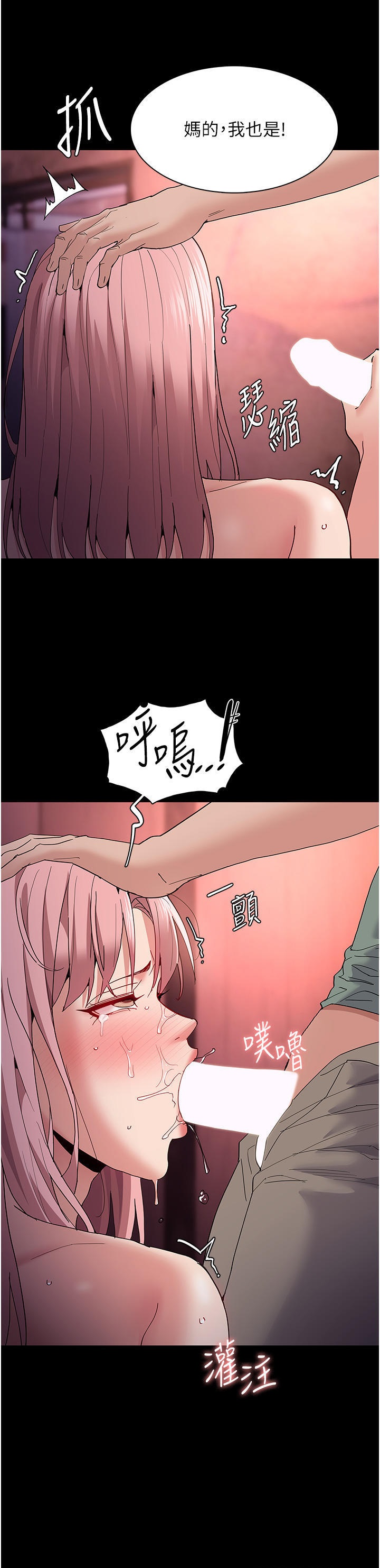 Pervert Diary Raw - Chapter 34 [photo 19] - MangaPorn