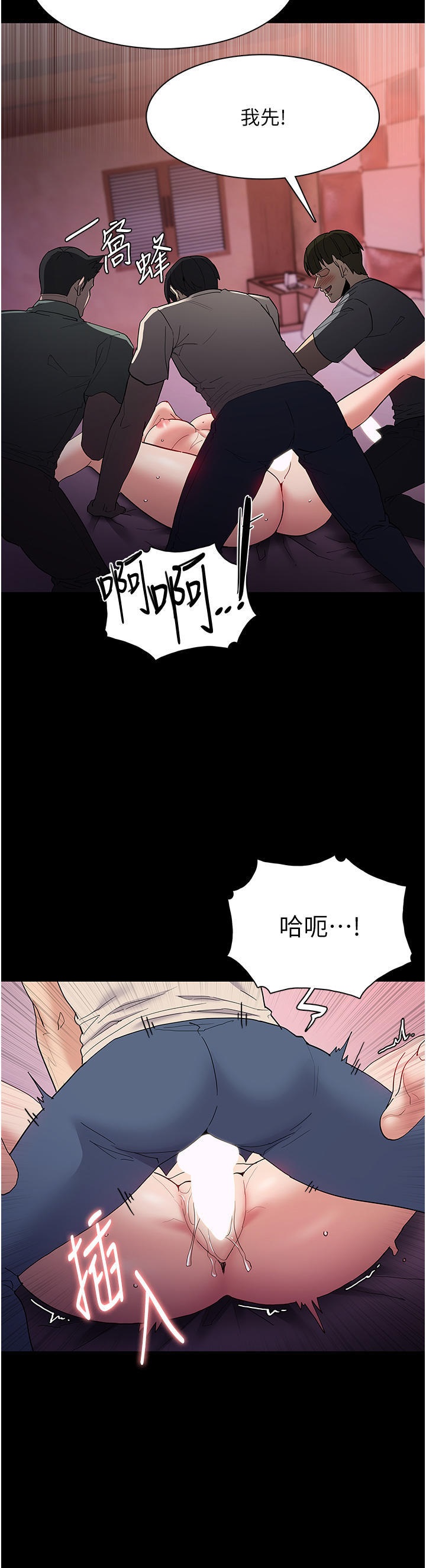 Pervert Diary Raw - Chapter 34 [photo 21] - MangaPorn