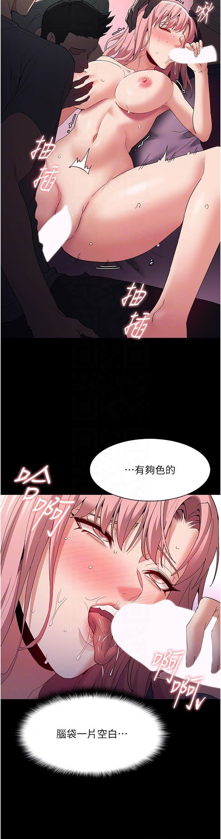 Pervert Diary Raw - Chapter 34 [photo 24] - MangaPorn