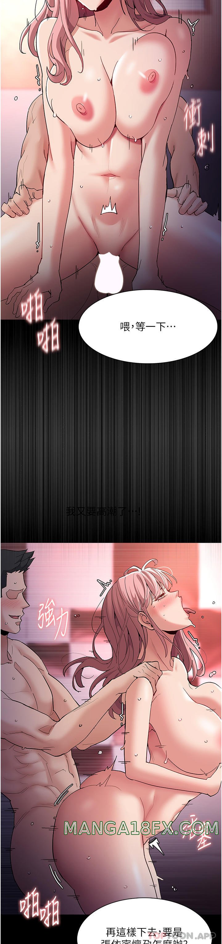 Pervert Diary Raw - Chapter 34 [photo 36] - MangaPorn