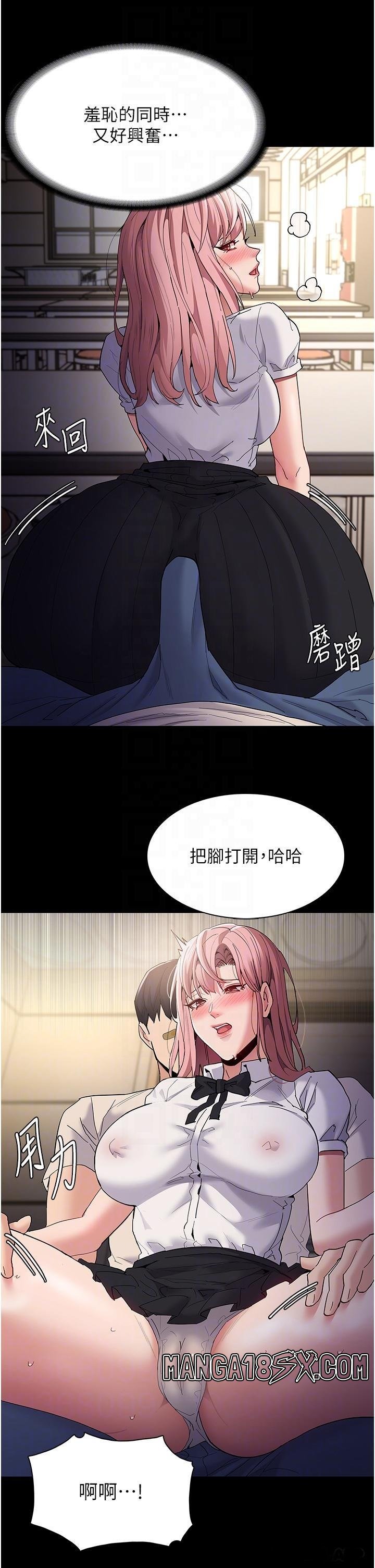 Pervert Diary Raw - Chapter 35 [photo 10] - MangaPorn