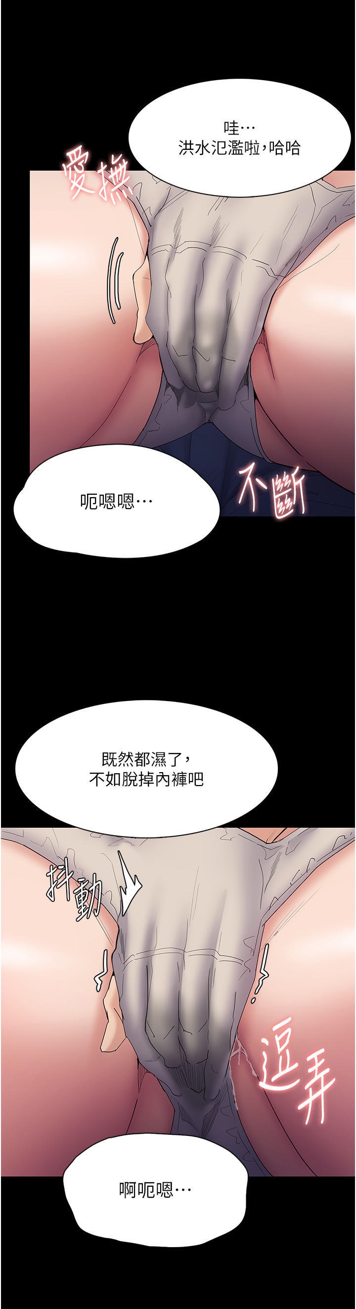 Pervert Diary Raw - Chapter 35 [photo 12] - MangaPorn