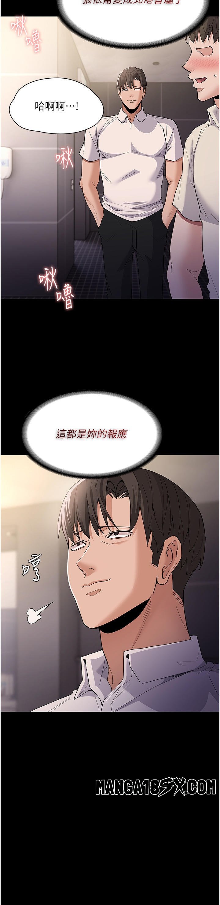 Pervert Diary Raw - Chapter 35 [photo 20] - MangaPorn