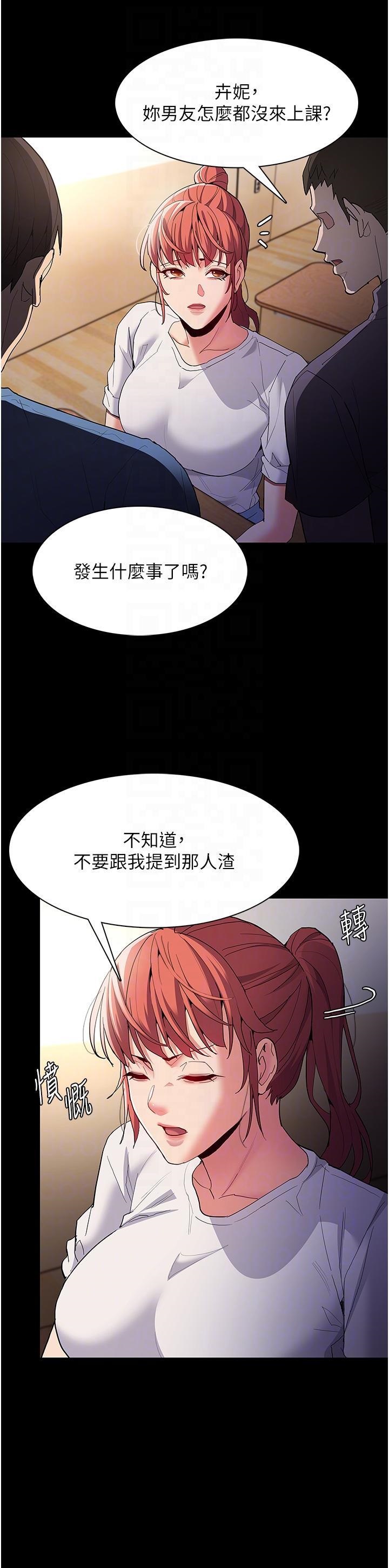 Pervert Diary Raw - Chapter 35 [photo 22] - MangaPorn