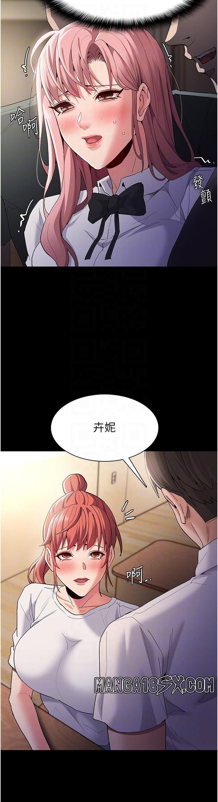 Pervert Diary Raw - Chapter 35 [photo 24] - MangaPorn