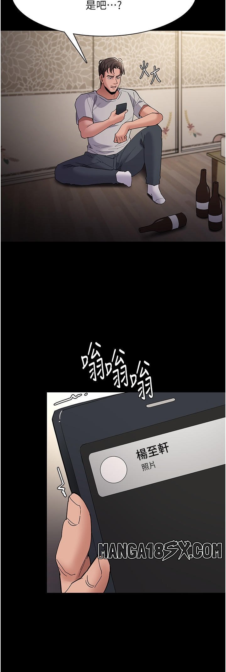 Pervert Diary Raw - Chapter 35 [photo 27] - MangaPorn