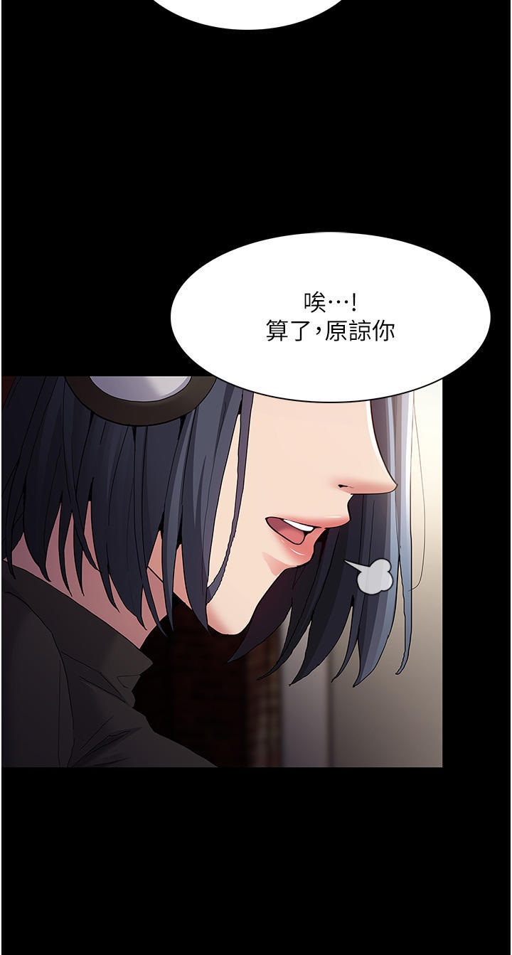 Pervert Diary Raw - Chapter 35 [photo 33] - MangaPorn