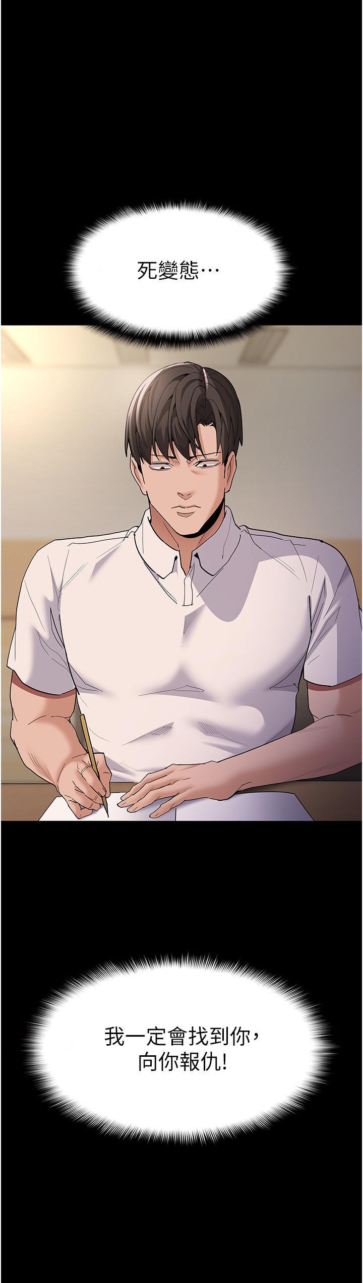 Pervert Diary Raw - Chapter 35 [photo 35] - MangaPorn