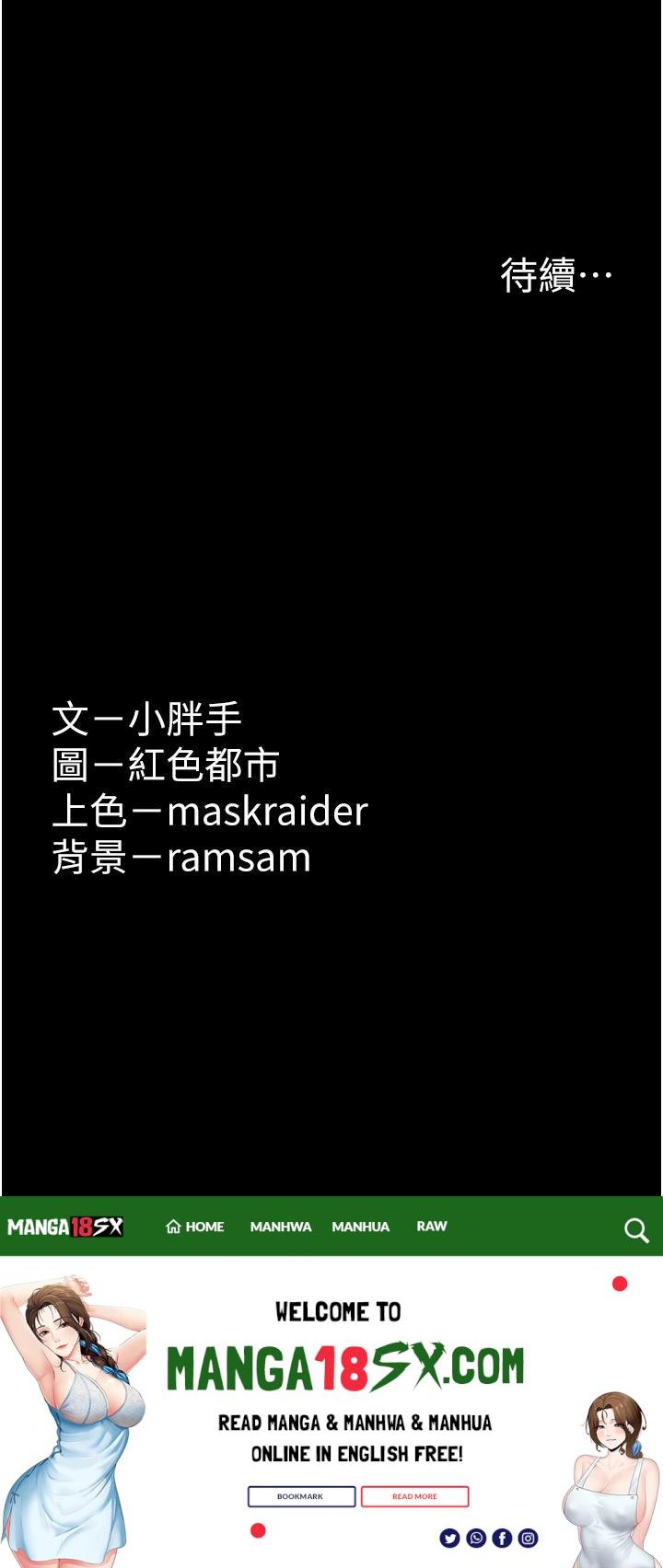 Pervert Diary Raw - Chapter 35 [photo 36] - MangaPorn