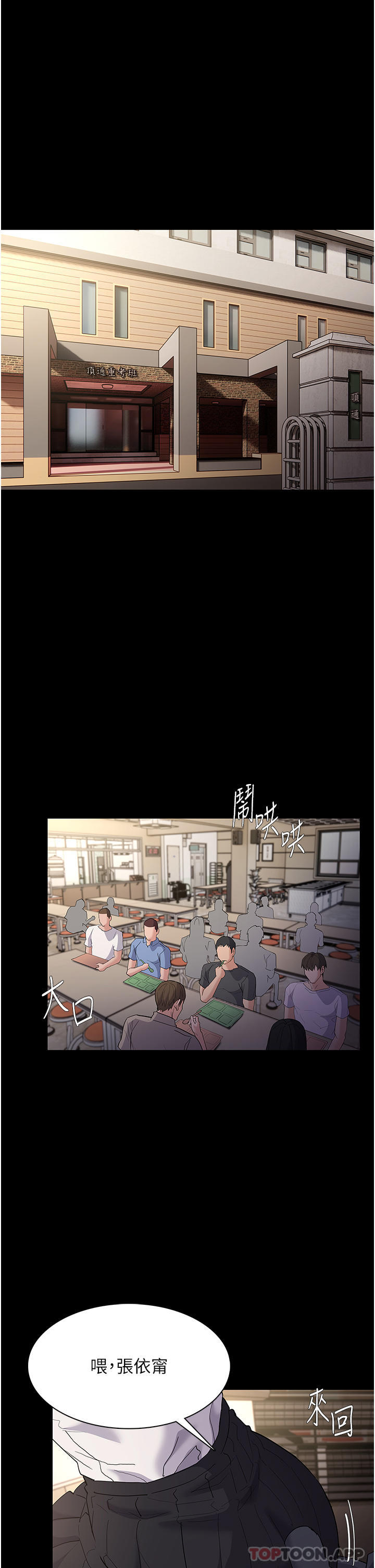 Pervert Diary Raw - Chapter 35 [photo 4] - MangaPorn