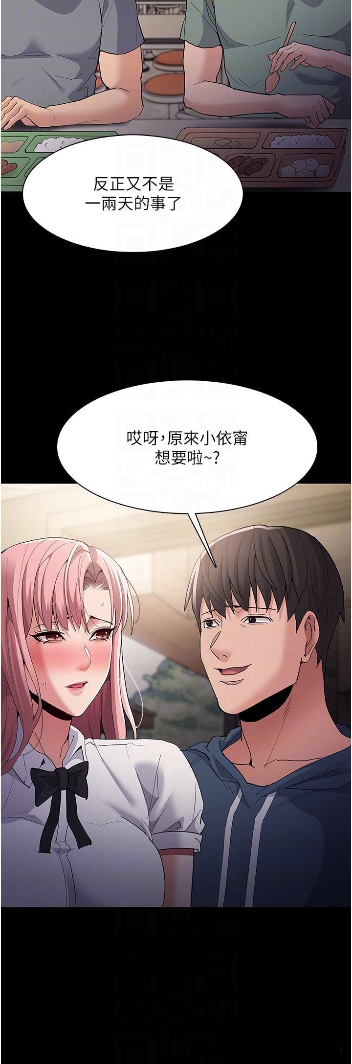 Pervert Diary Raw - Chapter 35 [photo 6] - MangaPorn