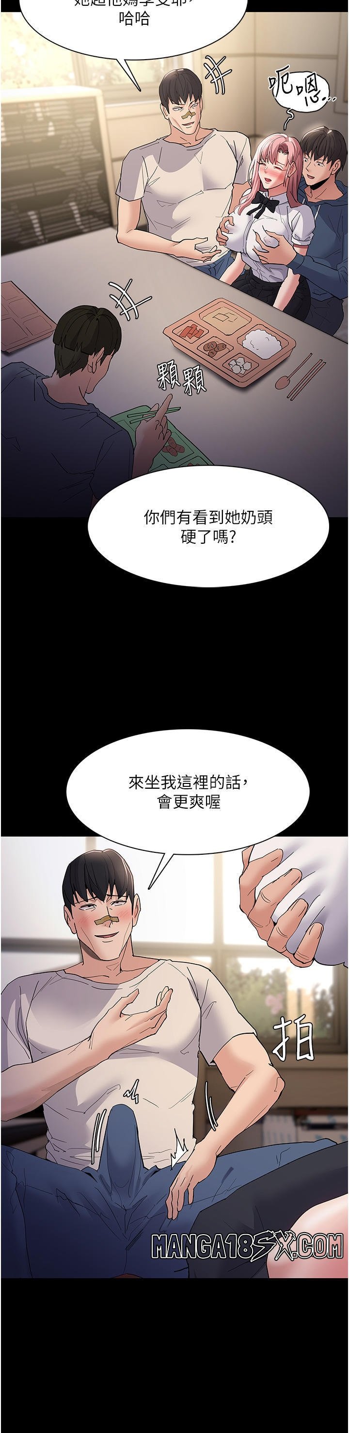 Pervert Diary Raw - Chapter 35 [photo 8] - MangaPorn