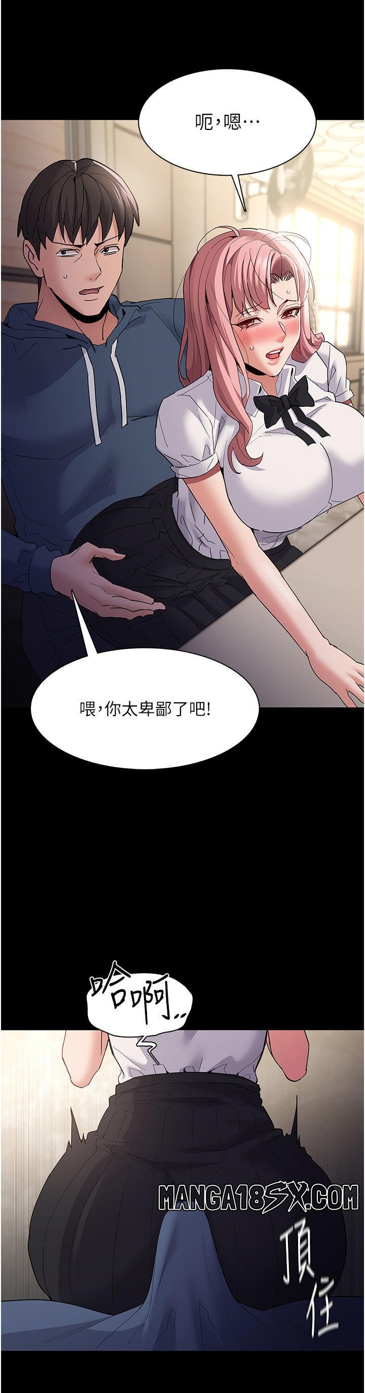 Pervert Diary Raw - Chapter 35 [photo 9] - MangaPorn