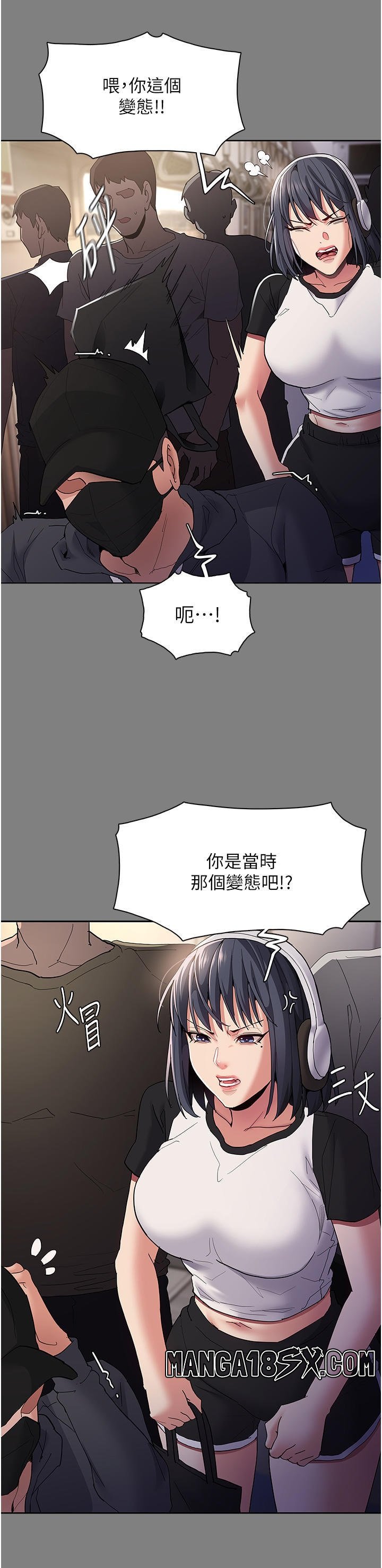 Pervert Diary Raw - Chapter 36 [photo 10] - MangaPorn