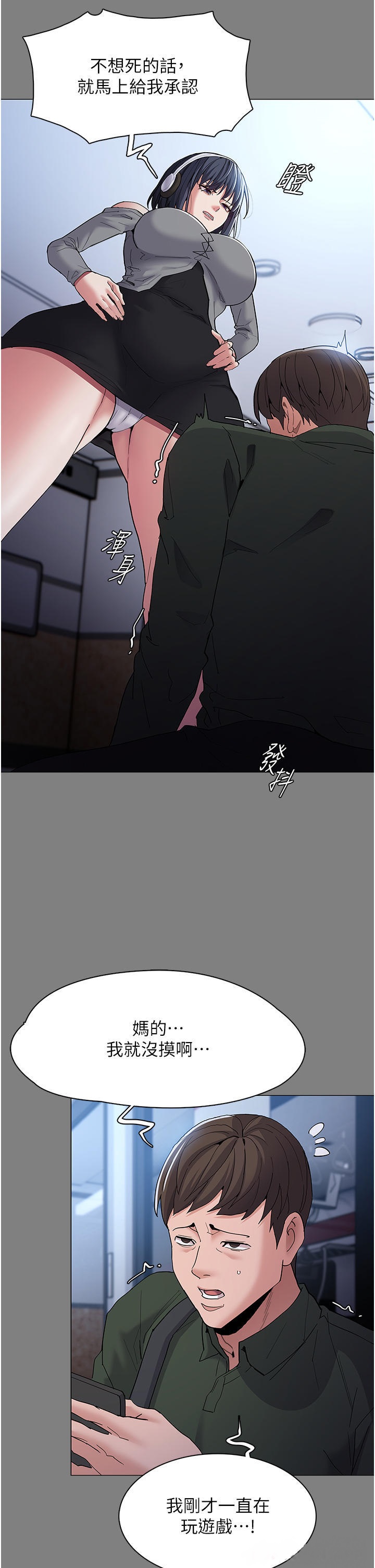 Pervert Diary Raw - Chapter 36 [photo 16] - MangaPorn