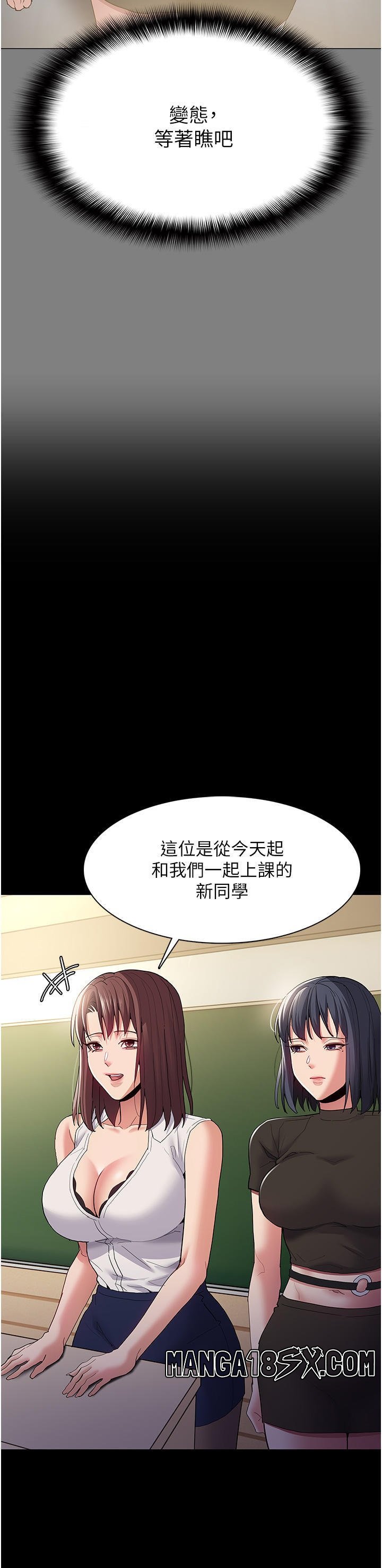 Pervert Diary Raw - Chapter 36 [photo 20] - MangaPorn