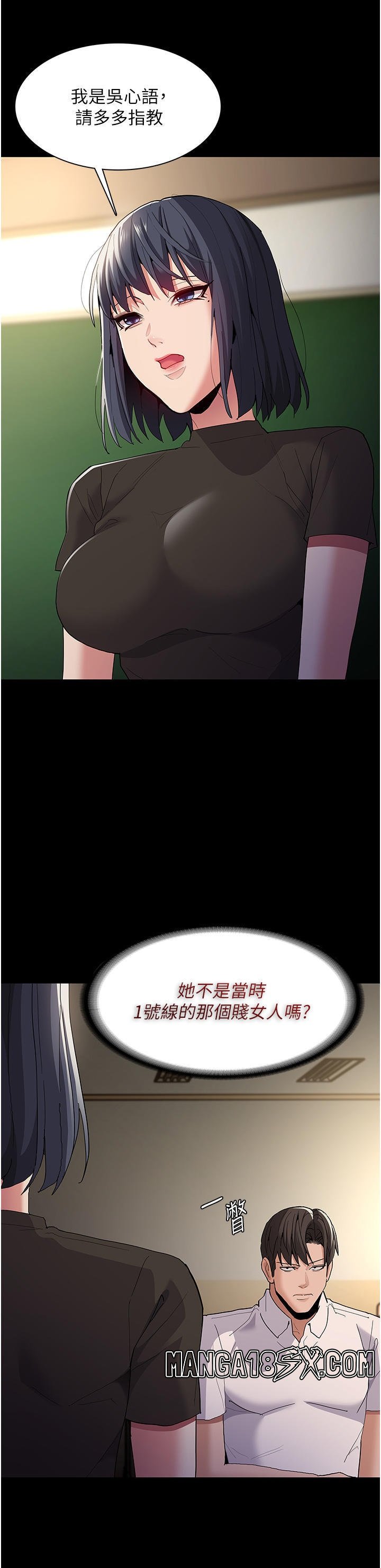 Pervert Diary Raw - Chapter 36 [photo 22] - MangaPorn