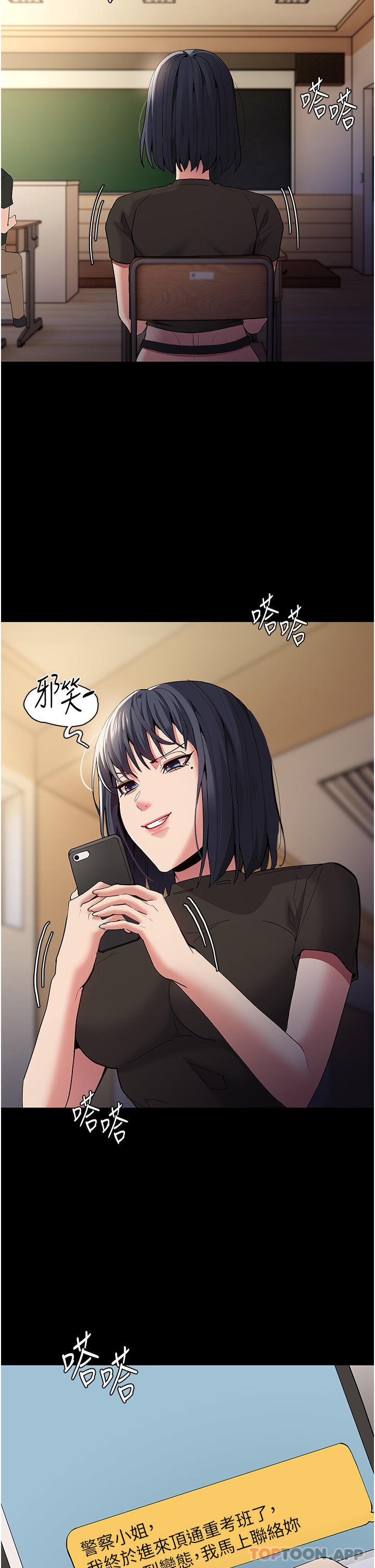 Pervert Diary Raw - Chapter 36 [photo 26] - MangaPorn