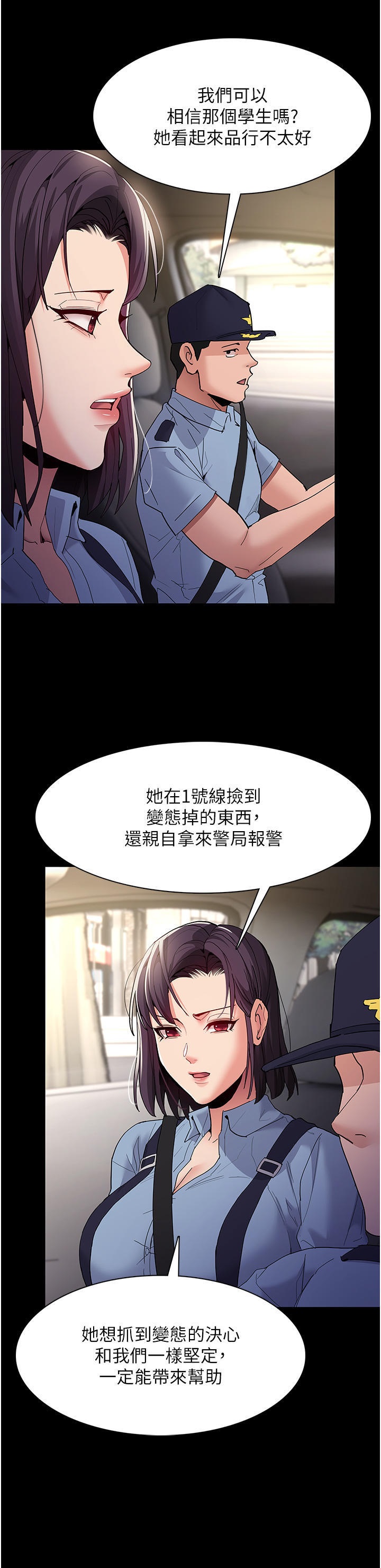 Pervert Diary Raw - Chapter 36 [photo 28] - MangaPorn