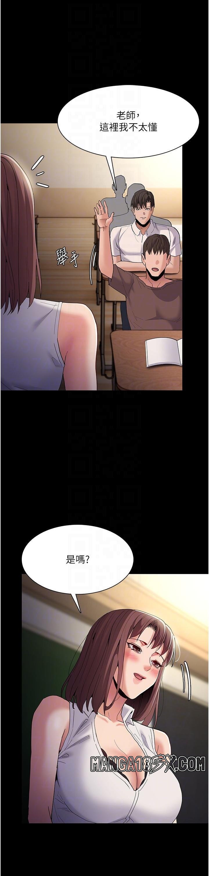 Pervert Diary Raw - Chapter 36 [photo 33] - MangaPorn