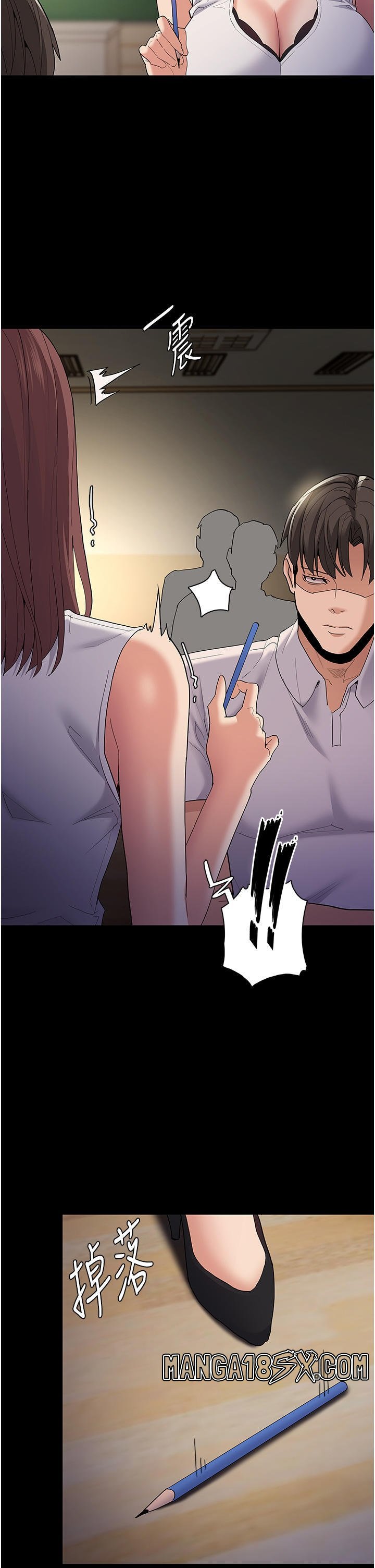 Pervert Diary Raw - Chapter 36 [photo 36] - MangaPorn