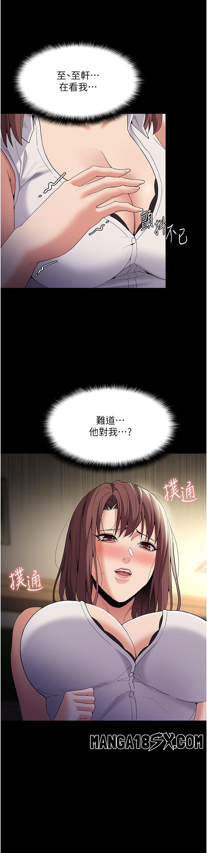 Pervert Diary Raw - Chapter 36 [photo 37] - MangaPorn