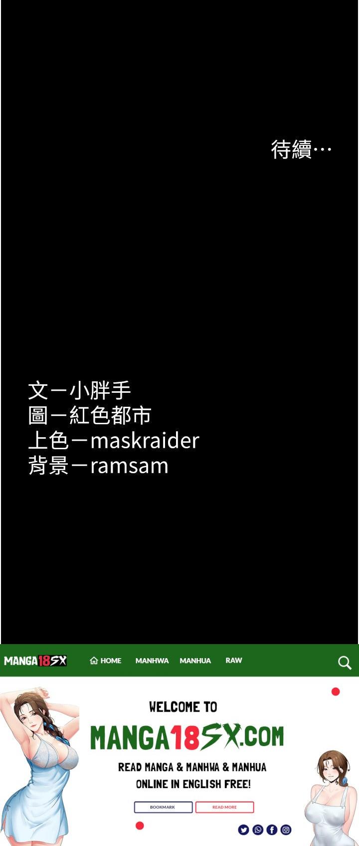 Pervert Diary Raw - Chapter 36 [photo 39] - MangaPorn