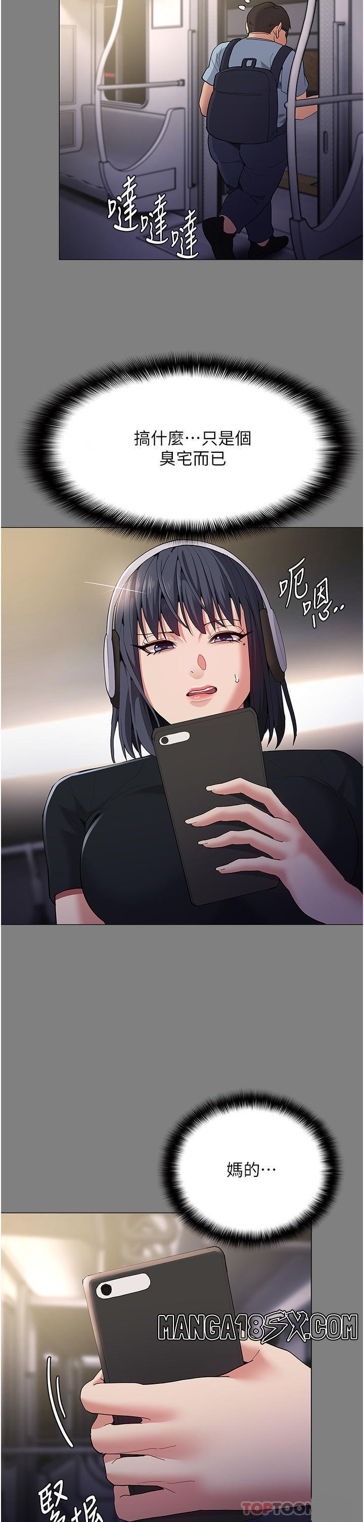 Pervert Diary Raw - Chapter 36 [photo 8] - MangaPorn