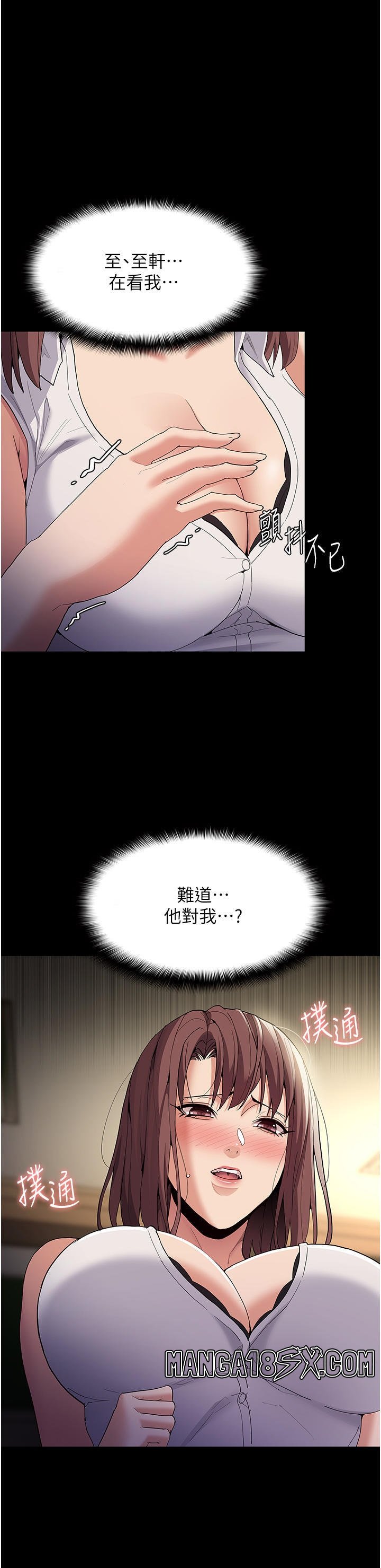 Pervert Diary Raw - Chapter 37 [photo 1] - MangaPorn