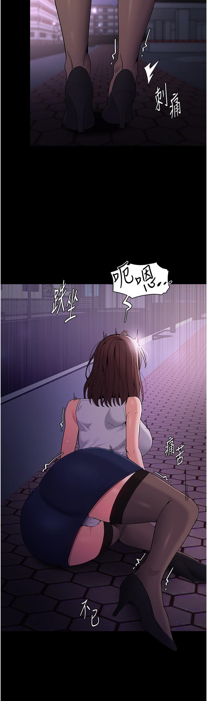 Pervert Diary Raw - Chapter 37 [photo 18] - MangaPorn