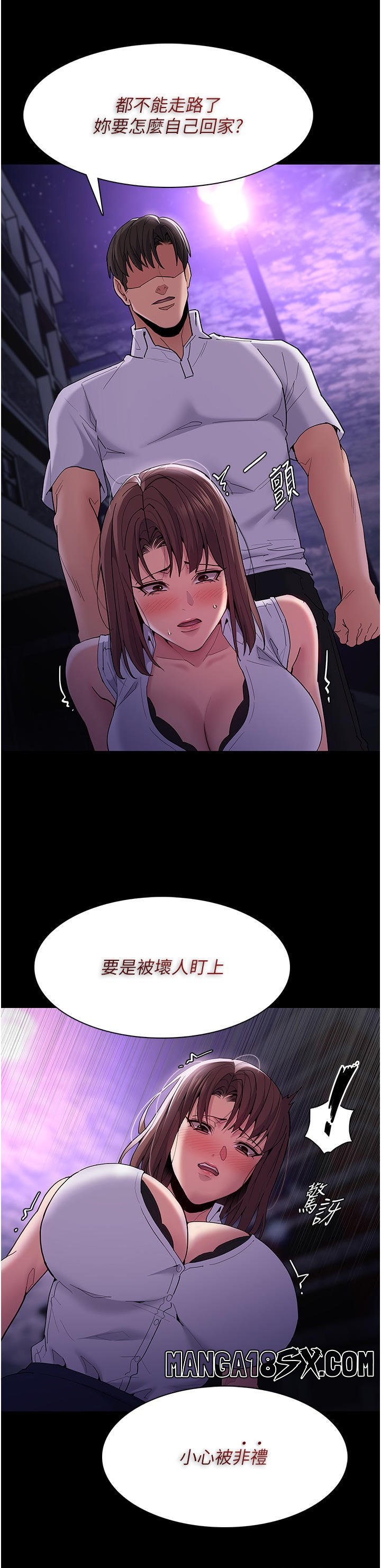 Pervert Diary Raw - Chapter 37 [photo 19] - MangaPorn