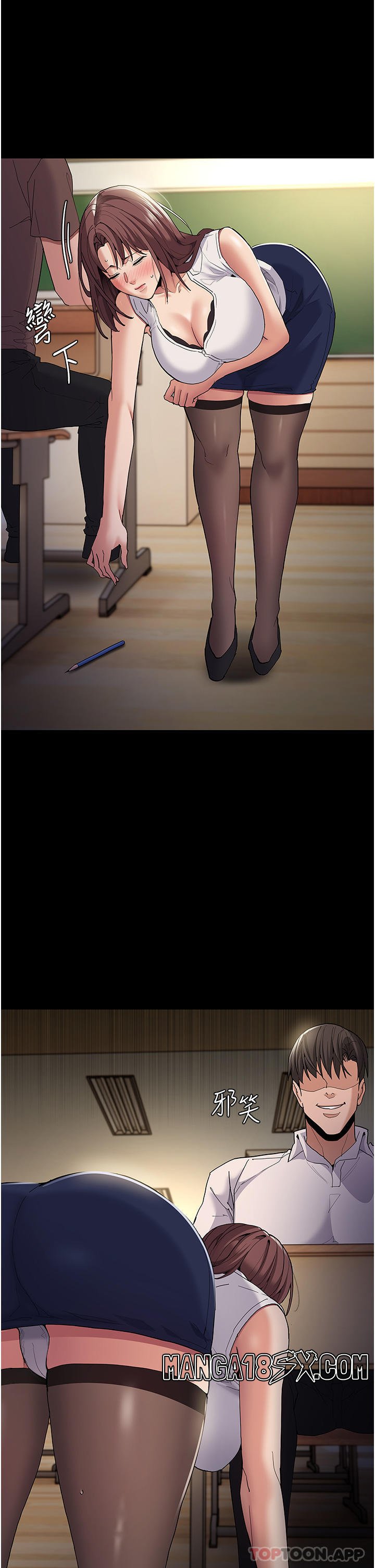 Pervert Diary Raw - Chapter 37 [photo 2] - MangaPorn