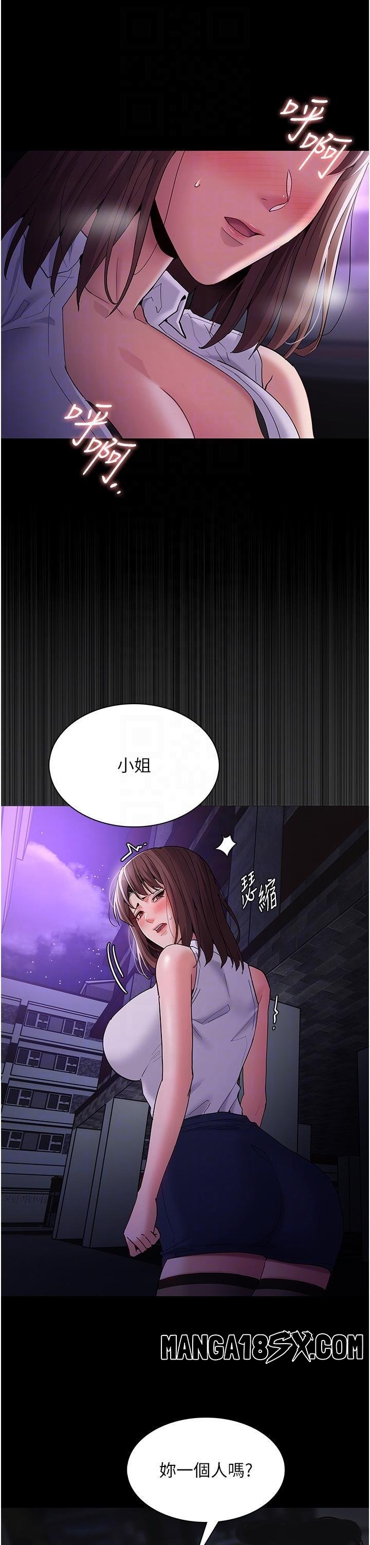 Pervert Diary Raw - Chapter 37 [photo 20] - MangaPorn