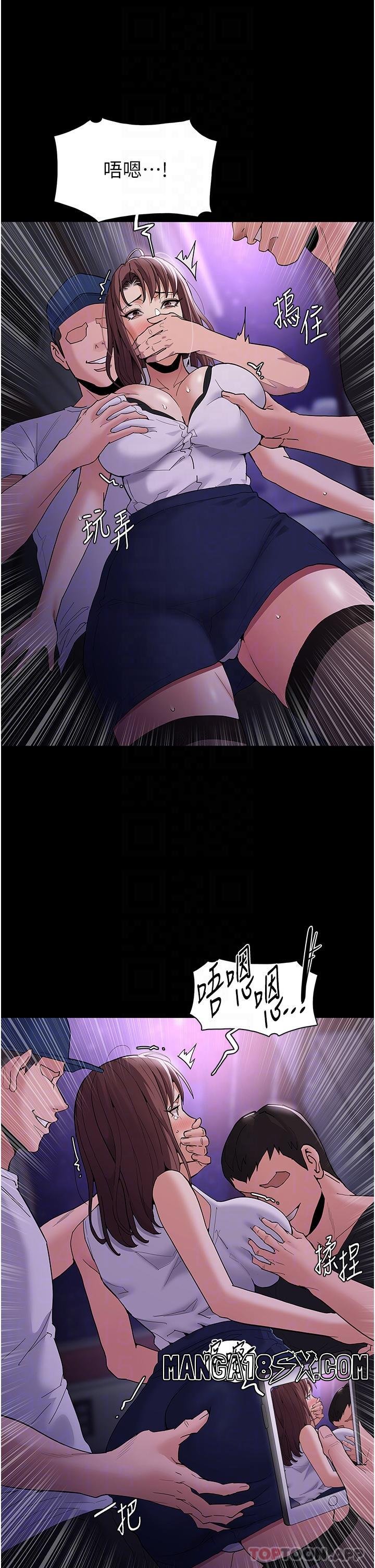 Pervert Diary Raw - Chapter 37 [photo 22] - MangaPorn