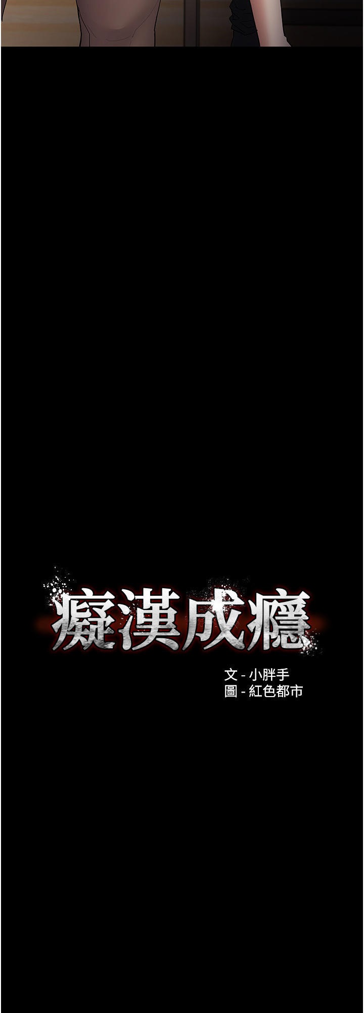 Pervert Diary Raw - Chapter 37 [photo 3] - MangaPorn