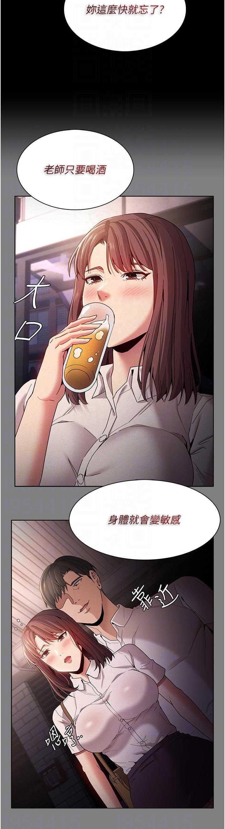 Pervert Diary Raw - Chapter 37 [photo 30] - MangaPorn