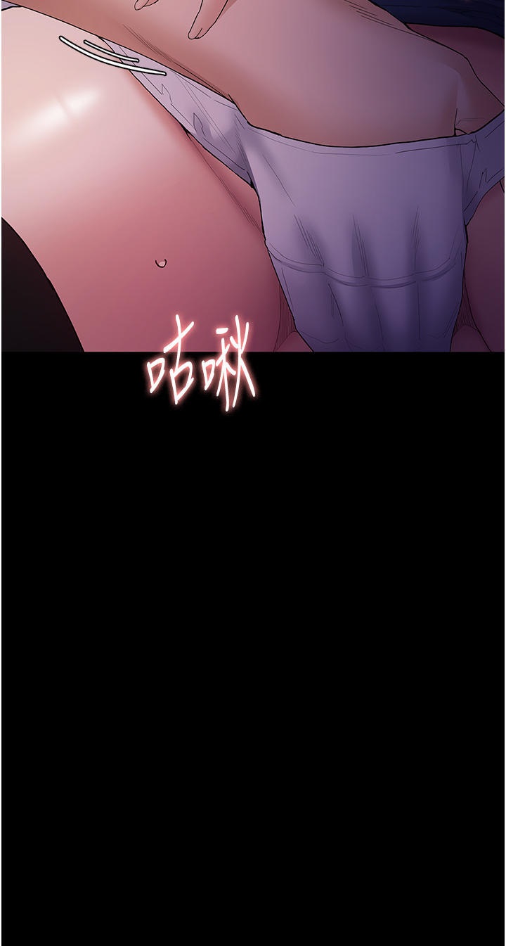 Pervert Diary Raw - Chapter 37 [photo 35] - MangaPorn