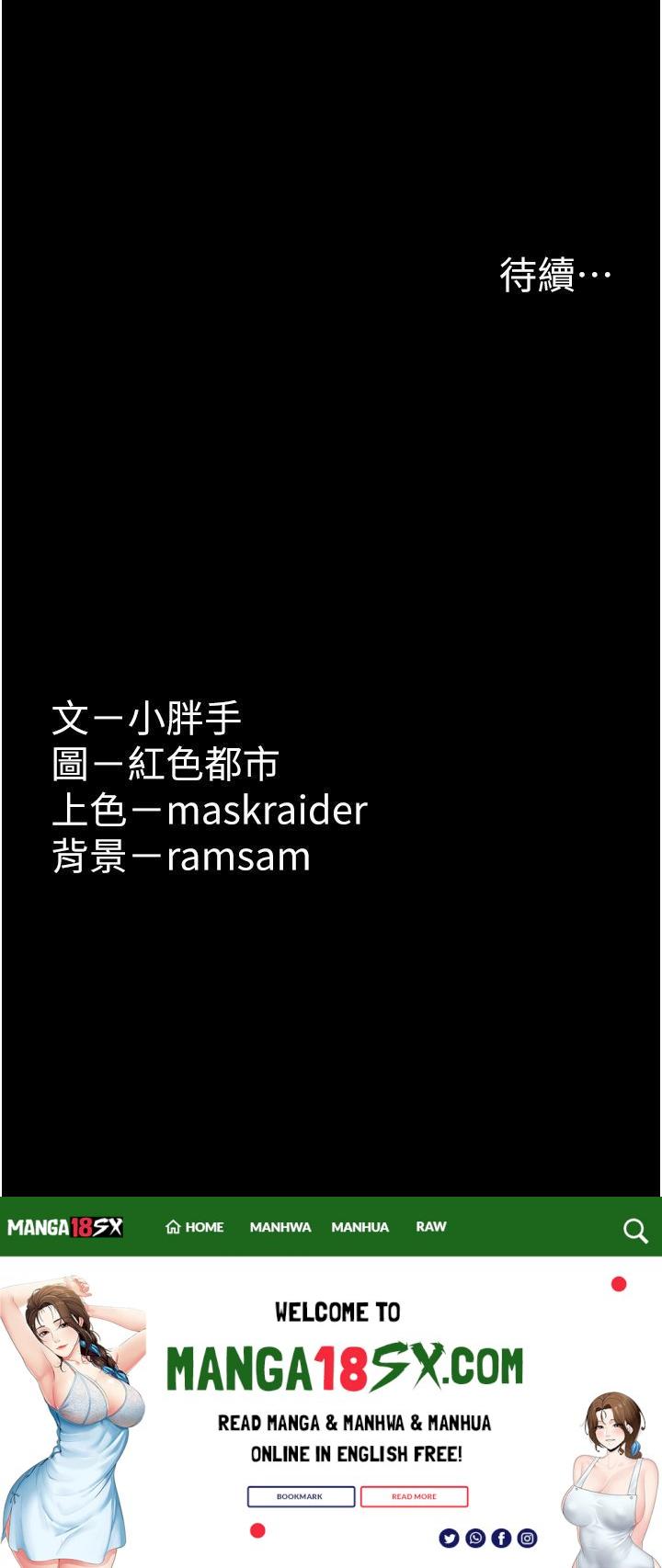 Pervert Diary Raw - Chapter 37 [photo 36] - MangaPorn