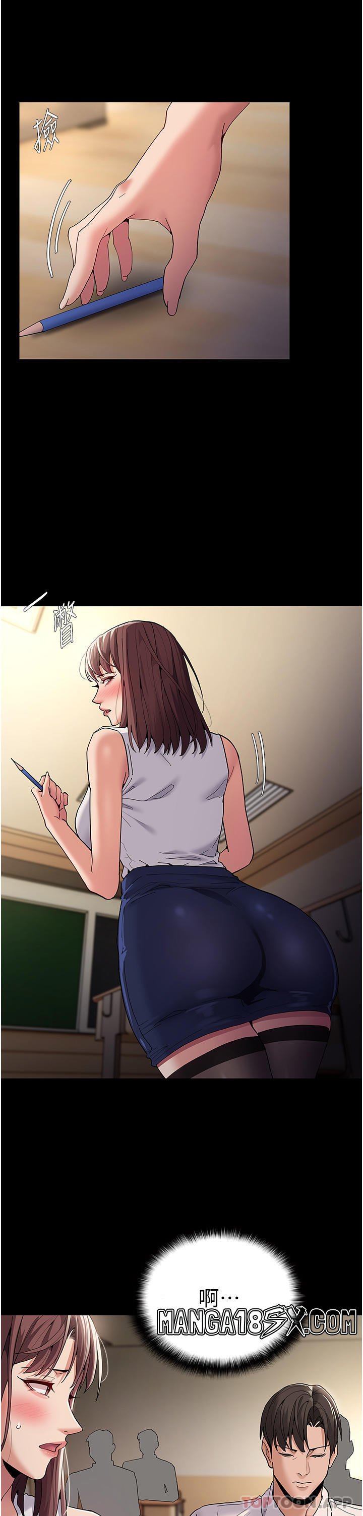 Pervert Diary Raw - Chapter 37 [photo 4] - MangaPorn
