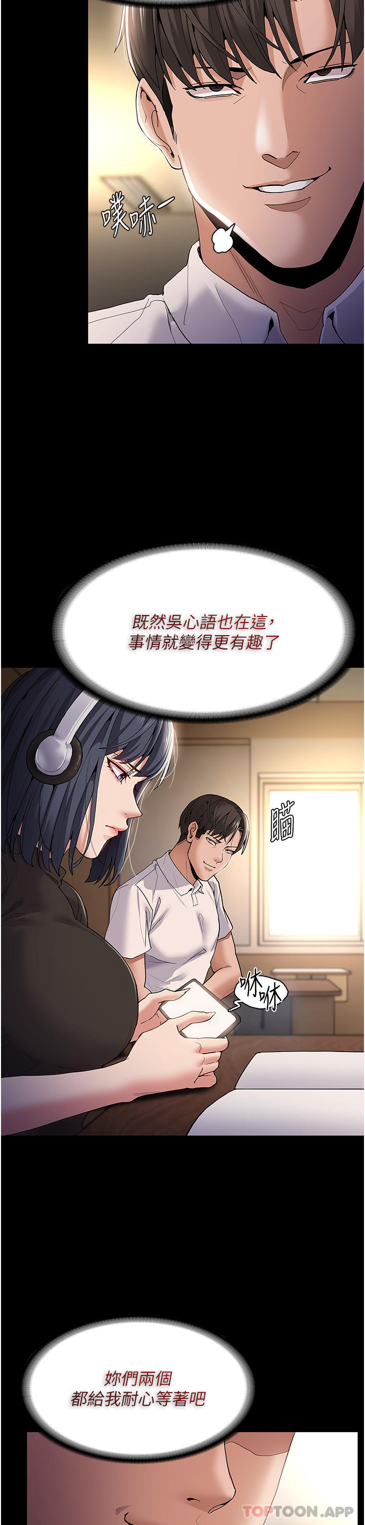 Pervert Diary Raw - Chapter 37 [photo 8] - MangaPorn