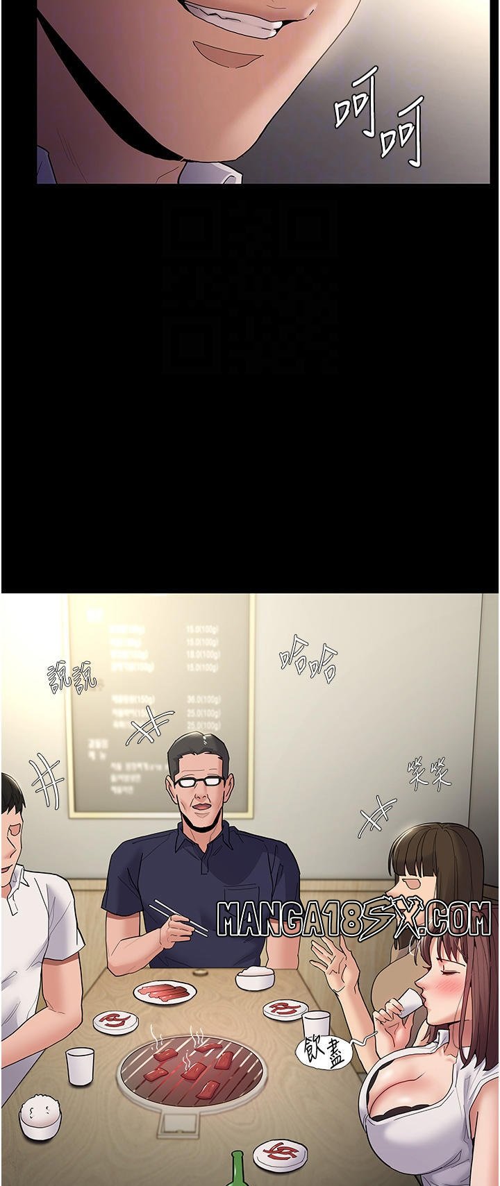 Pervert Diary Raw - Chapter 37 [photo 9] - MangaPorn