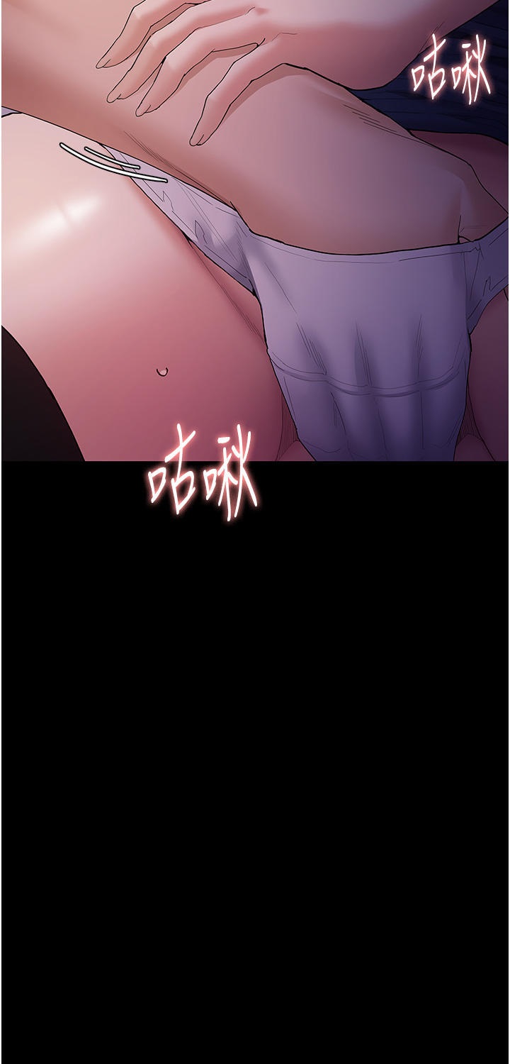 Pervert Diary Raw - Chapter 38 [photo 2] - MangaPorn